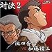 �Ό�2 �r�c�G��VS�������O
