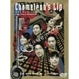 �J�����I���Y�E���b�v [DVD] ~ ��^��A�[�ÊG���A�������v�A ���R�C�k�R (DVD2004)