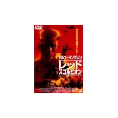 ���b�h�E�X�R���s�I�� [DVD]