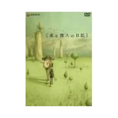 ���闷�l�̓��L [DVD]
