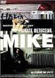 �����T�� �_�}�C�N 1 �������ēu31��1�̋��b�v [DVD]