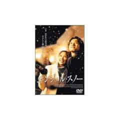 �G���W�F���E�X�m�[ [DVD]