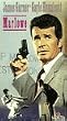 Marlowe [VHS] [Import]