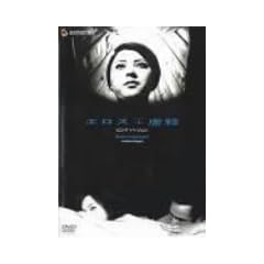 �G���X+�s�E�q�����O�E�o�[�W�����r [DVD]