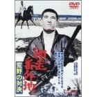 網走番外地 荒野の対決