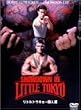 ���g���g�E�L���[�E�l�� [DVD]