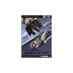 �U�k�@���� STAND ALONE COMPLEX 11 [DVD]