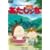 �f�� ���������� [DVD]