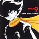�T�C�{�[�O009 - CYBER MUSIC WORLD