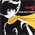 �T�C�{�[�O009 - CYBER MUSIC WORLD