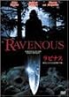 ���r�i�X [DVD]