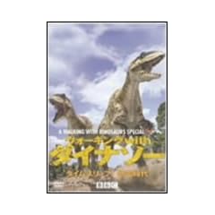 �E�H�[�L���Owith�_�C�i�\�[ �^�C���X���b�v!�������� [DVD]