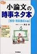 ���_���̎����l�^�{ (����E�����{���n��) (��w�󌱎����l�^Books)