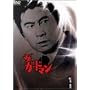 �U�E�K�[�h�}�� 1965�N�x�� �����x���w�ߑS�b ���S�������� [DVD]