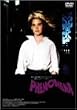 �t�F�m�~�i �C���e�O�����n�[�h���S�� �f�W�^���E�j���[�}�X�^�[ [DVD]