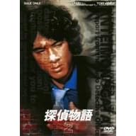 �T�㕨�� VOL.2 [DVD]