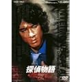 �T�㕨�� VOL.2 [DVD]