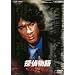 �T�㕨�� VOL.2 [DVD]
