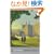 Brideshead Revisited: Sacred and Profane Memories of Captain Charles Ryder: The Sacred and Profane Memories of Captain Charles Ryder (Penguin Modern Classics)
