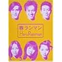 �t�����}�� DVD-BOX