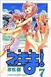 ���@�搶�l�M�܁I�i7�j (�u�k�ЃR�~�b�N�X�\Shonen magazine comics (3426��))