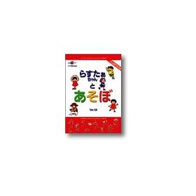 �炷���������Ƃ����� Ver.1.0