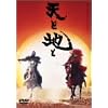 �V�ƒn�� -HEAVEN & EARTH- �n�̔� [DVD]