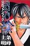 SAMURAI�@DEEPER�@KYO�@�A~IN~�����t�@���u�b�N (KC�f���b�N�X)