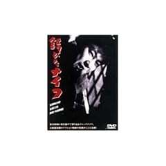 �K�т��i�C�t [DVD]