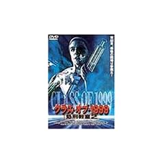 �N���X�E�I�u�E1999 �\ ���Y����2 [DVD]