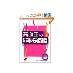 �V�� �������̐����K�C�h