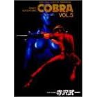COBRA 5 (�W�����v�R�~�b�N�X�f���b�N�X)