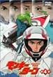 �����L�[�^�[�� ��4�� [DVD]