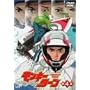�����L�[�^�[�� ��4�� [DVD]