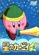 ���̃J�[�r�B Vol.2 [DVD]