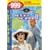Mr.���f�B Mr.�}�_��II [DVD]