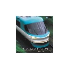 �X�[�p�[���낵�� �I�[�V�����A���[1(�V�{~���l) [DVD]