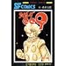 �T�C�{�[�O009 (��15��) (Sunday comics�\�咷��SF�R�~�b�N�X)