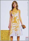 �����}���[�S�[���h [DVD]