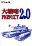 ��헪�p�[�t�F�N�g 2.0