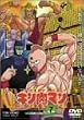 �L�����}�� Vol.7 [DVD]