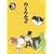 �̂�݂� 2(3) [DVD]