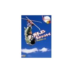 �K�`���s�� �`�������W�V���[�Y 2nd�X�e�[�W [DVD]