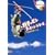 �K�`���s�� �`�������W�V���[�Y 2nd�X�e�[�W [DVD]