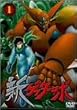 �V�Q�b�^�[���{(1) [DVD]
