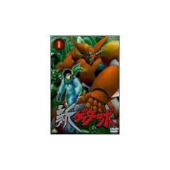 �V�Q�b�^�[���{(1) [DVD]