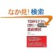 TOEFL�e�X�g ITP(�c�̎�)���O�͎� (TOEFL�e�X�gITP���S�U���V���[�Y)