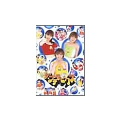 �U���v�`���r�N�X [DVD]