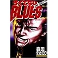 �낭�łȂ�BLUES 4 (�W�����v�E�R�~�b�N�X)