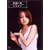 �y���̋�~first present file~ [DVD]